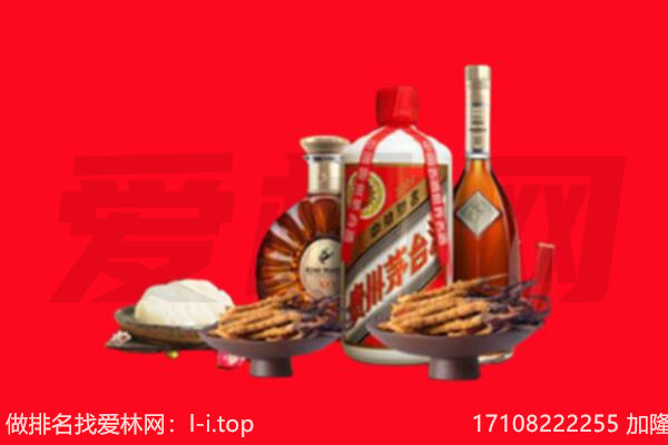 东莞市望牛墩镇礼品回收.jpg
