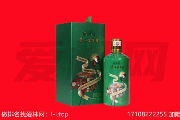 东莞市望牛墩镇回收出口茅台酒.jpg