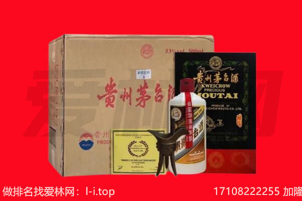 东莞市望牛墩镇回收茅台酒礼盒空酒瓶.jpg
