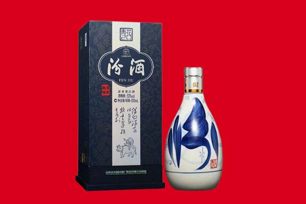 东莞市望牛墩镇回收汾酒.jpg