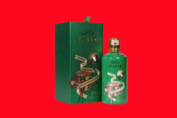 东莞市望牛墩镇回收出口茅台酒.jpg